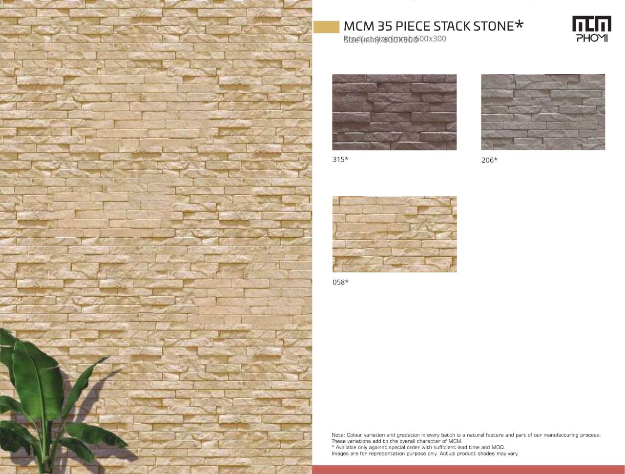MCM A - Series Facing Brick